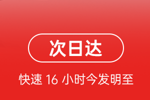 张家口航空邮寄航空货运 航空货运