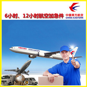 张家口航空邮寄公司谈空运的四大作用是什么